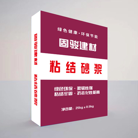 粘结砂浆